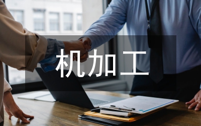 深孔加工切削中鉆銑法加工工藝