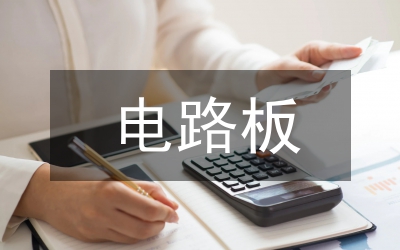 并聯(lián)電路
