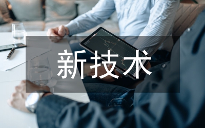 淺談視聽新技術(shù)對公共藝術(shù)的拓展
