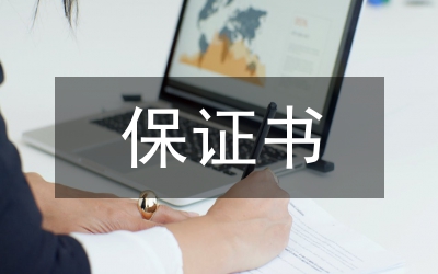水利工程引水隧洞施工技術(shù)保證措施
