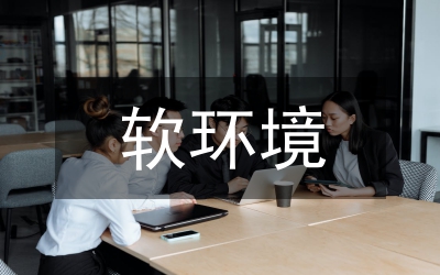 環(huán)境陶藝中自然意識(shí)分析論文