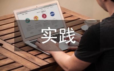 房地產(chǎn)營銷實踐分析
