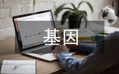 ERMAP基因研究論文
