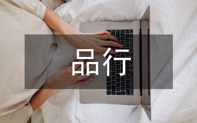 縣講黨性重品行作表率活動(dòng)突出四重點(diǎn)四提高