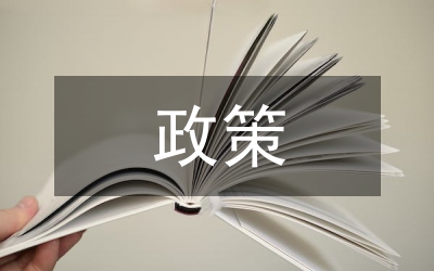 “雙減”政策下打造語(yǔ)文高效課堂創(chuàng)新