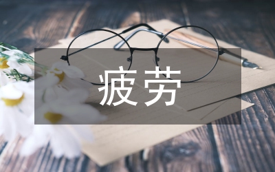 銀行職員斜方肌疲勞程度分析