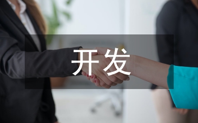 論小水電開發(fā)對(duì)河流生態(tài)環(huán)境的影響