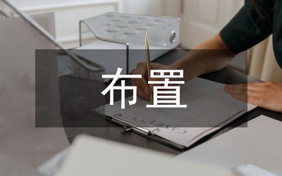 圣誕節(jié)賣場(chǎng)布置文案