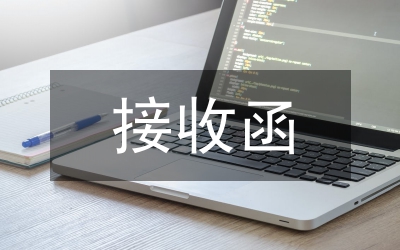 電視廣播接收設(shè)備整改措施