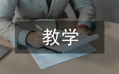 管理會(huì)計(jì)線(xiàn)上線(xiàn)下教學(xué)融合分析