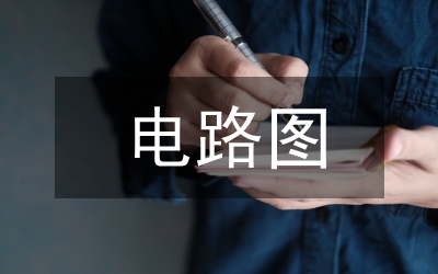 電路圖