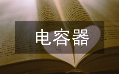 油松容器育苗及苗期管理技術(shù)分析