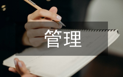 勞務(wù)分包管理存在問題