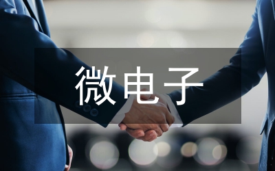 微電子組裝烘焙設(shè)備監(jiān)控系統(tǒng)探討