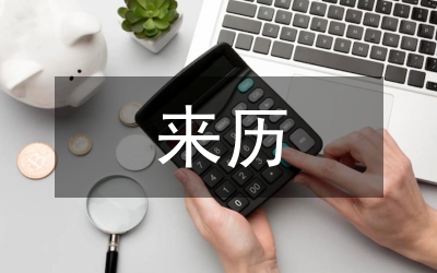 全國(guó)高血壓日的由來(lái)歷