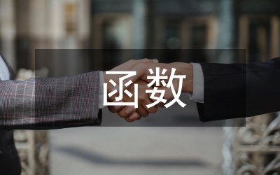 彈性函數(shù)的經(jīng)濟(jì)學(xué)意義