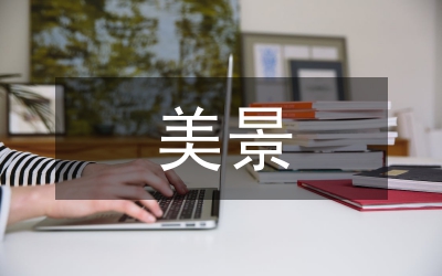 陽春三月的美景詩句