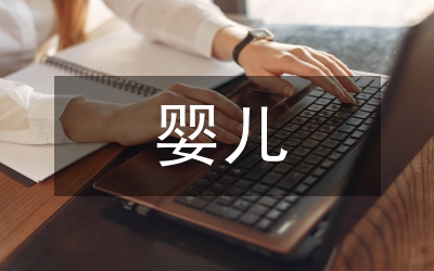 新生嬰兒護理方法