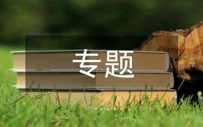 縣委在縣委常委抗旱專題會的講話