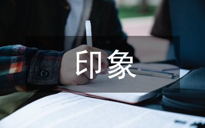 印象樂派音樂藝術(shù)特征