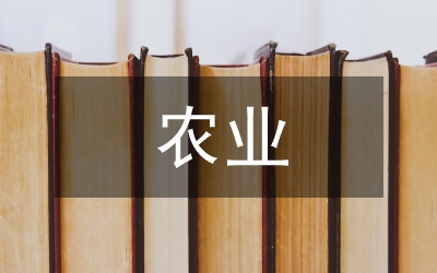 縣現(xiàn)代化農(nóng)業(yè)專業(yè)技能培訓(xùn)建議