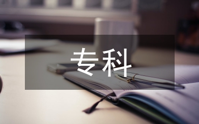 ?？平逃撐? /></p> <h2>篇1</h2> <p> 關(guān)鍵詞：<a href=
