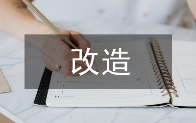 天津古文化街改造優(yōu)劣綜述