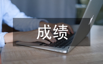 小城鎮(zhèn)建設成績與問題調(diào)研報告