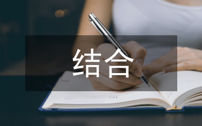 結(jié)合國(guó)情加快現(xiàn)行房產(chǎn)稅體系改革論文