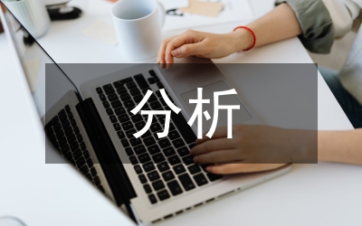 紡織工業(yè)廢水處理分析論文