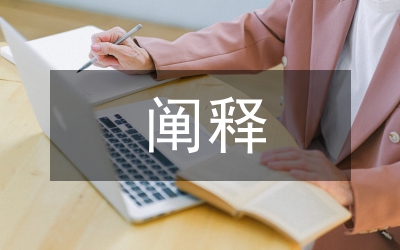 闡釋英語教學中的CAI課件