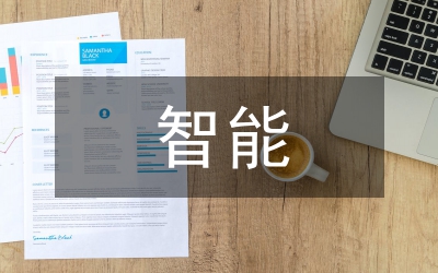 智能垃圾分類裝置硬件設(shè)計研究