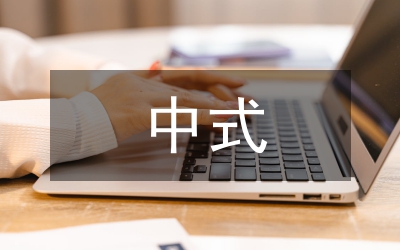 新中式景觀在商業(yè)地產(chǎn)景觀設(shè)計(jì)的運(yùn)用