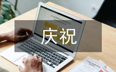 在慶祝建黨八四周年暨一先雙優(yōu)表彰大會上的講話