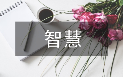 智慧物流園區(qū)倉(cāng)儲(chǔ)環(huán)境設(shè)計(jì)研究