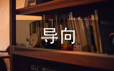 科研單位風險導向經(jīng)濟責任審計路徑