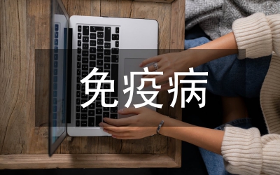 甜椒疫病