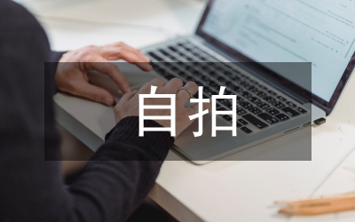 女生自拍