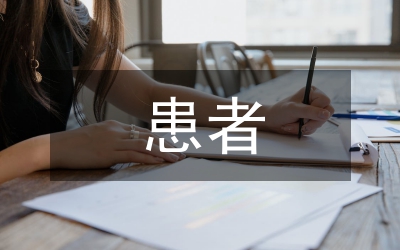 眩暈患者護(hù)理對(duì)策及實(shí)施效果