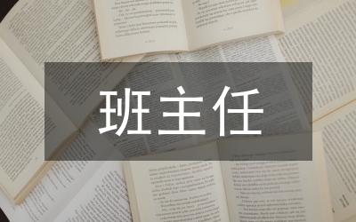 儲(chǔ)蓄所主任個(gè)人小結(jié)