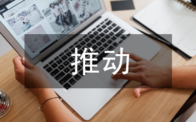 推動(dòng)新疆工業(yè)綠色發(fā)展路徑