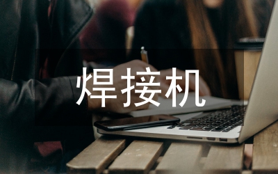 卷接機煙支質(zhì)量檢測系統(tǒng)研究