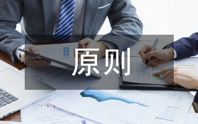 五大原則說選舉