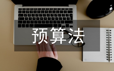 算法型信息分發(fā)隱私風(fēng)險及法律對策