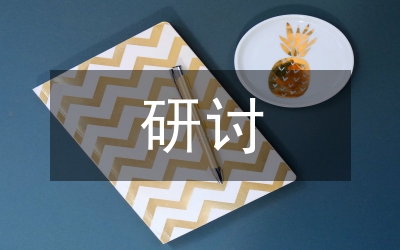 煤企的成本核算研討