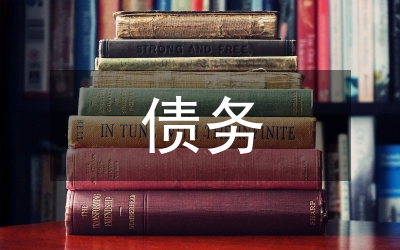 養(yǎng)老金隱性債務和體制轉軌論文