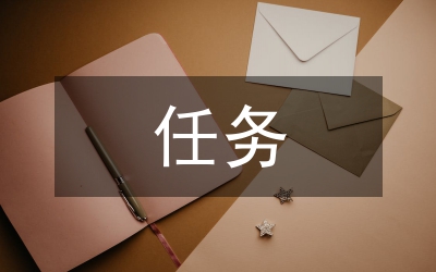科技創(chuàng)新任務(wù)執(zhí)行情況自查報(bào)告