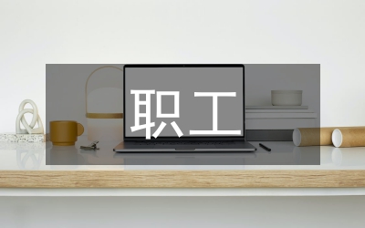 海關(guān)職工愛崗奉獻(xiàn)演講