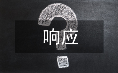 響應式設(shè)計在圖書館門戶網(wǎng)站的應用