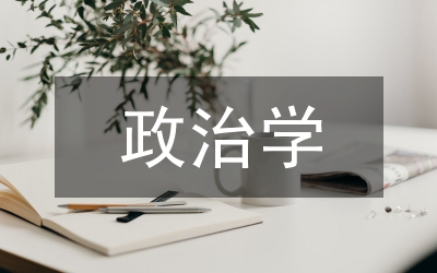 胡適治學(xué)研究論文